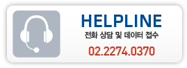 helpline