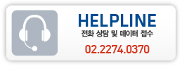 helpline