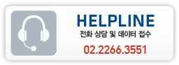 helpline